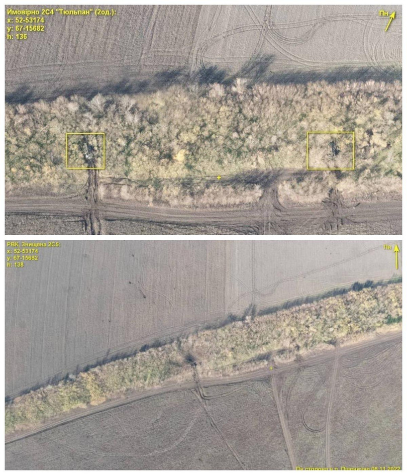 Cảnh quay của 2S4 Tyulpan ACS trước và sau vụ pháo kích thành công. Ảnh Ukraine Weapons Tracker. Cảnh quay của 2S4 Tyulpan ACS trước và sau vụ pháo kích thành công. Ảnh Ukraine Weapons Tracker.