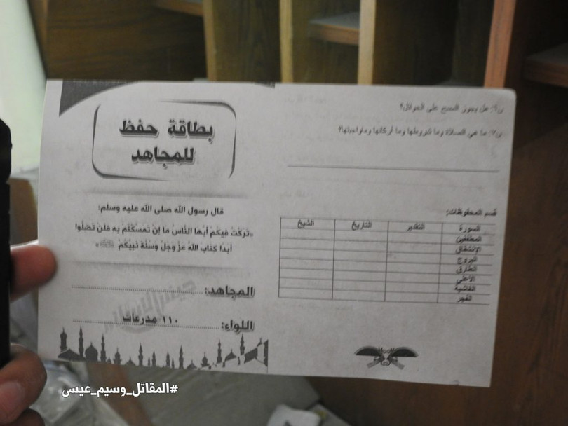 Báo cáo ảnh lớn: Jaish al-Islam HQ và Nhà tù ngầm bị quân đội Syria bắt giữ Trong Douma