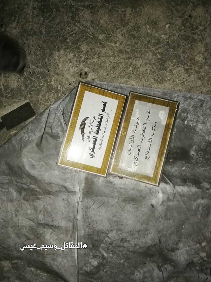 Báo cáo ảnh lớn: Jaish al-Islam HQ và Nhà tù ngầm bị quân đội Syria bắt giữ Trong Douma