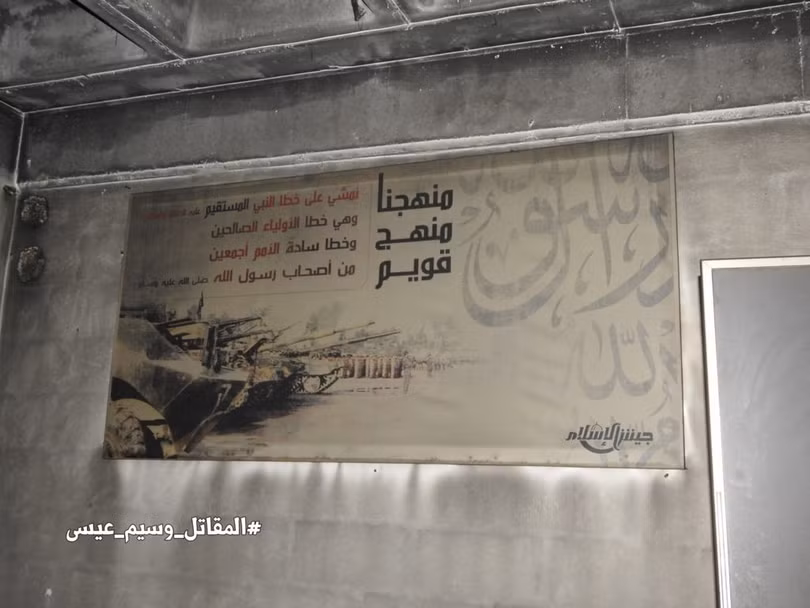 Báo cáo ảnh lớn: Jaish al-Islam HQ và Nhà tù ngầm bị quân đội Syria bắt giữ Trong Douma