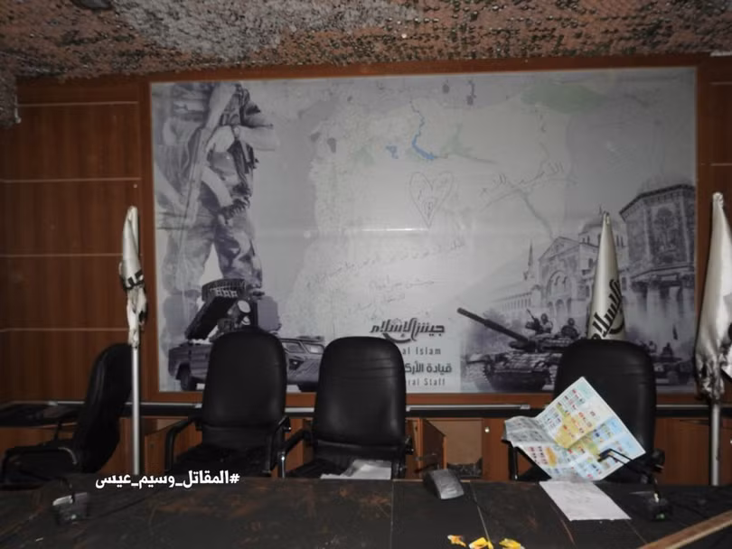 Báo cáo ảnh lớn: Jaish al-Islam HQ và Nhà tù ngầm bị quân đội Syria bắt giữ Trong Douma