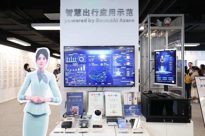 Hệ thống giao thông thông minh được phát triển bởi SoundAI Azero tại Thành phố Khoa học Zhongguancun. Ngày 7/9 /2022. Ảnh China Daily Hệ thống giao thông thông minh được phát triển bởi SoundAI Azero tại Thành phố Khoa học Zhongguancun. Ngày 7/9 /2022. Ảnh China Daily