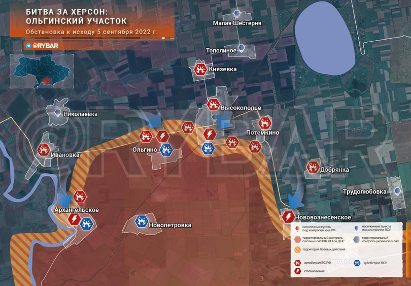 Quân đội Ukraine giành được quyền kiểm soát ngôi làng Vysokopolye trên hướng Olginska. Ảnh Ukraine Military và kênh Telegrame @Rybar. Quân đội Ukraine giành được quyền kiểm soát ngôi làng Vysokopolye trên hướng Olginska. Ảnh Ukraine Military và kênh Telegrame @Rybar.