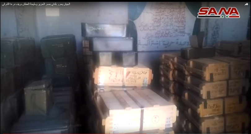 Kho vũ khí của lực lượng Hồi giáo cực đoan ở Daraa. Ảnh minh họa video