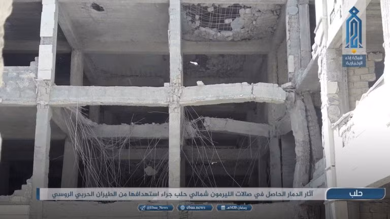 Ngoại ô Aleppo của HTS bị không quân Nga không kích. Ảnh trang Iba'a, cơ quan thông tin của HTS