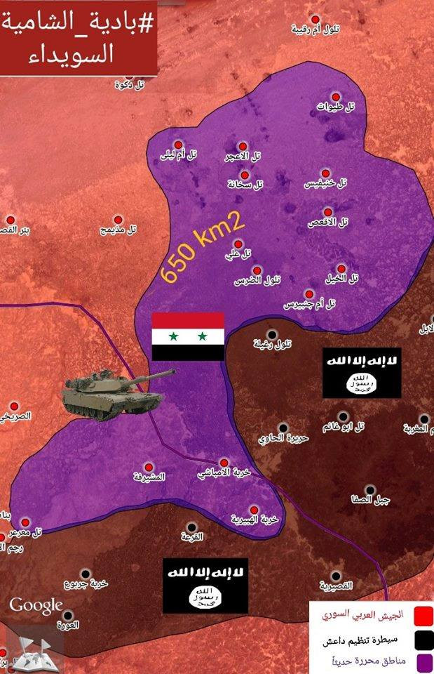 Bàn đồ chiến dịch giải phóng vùng hoang mạc Sweida. Ảnh Masdar News Bàn đồ chiến dịch giải phóng vùng hoang mạc Sweida. Ảnh Masdar News