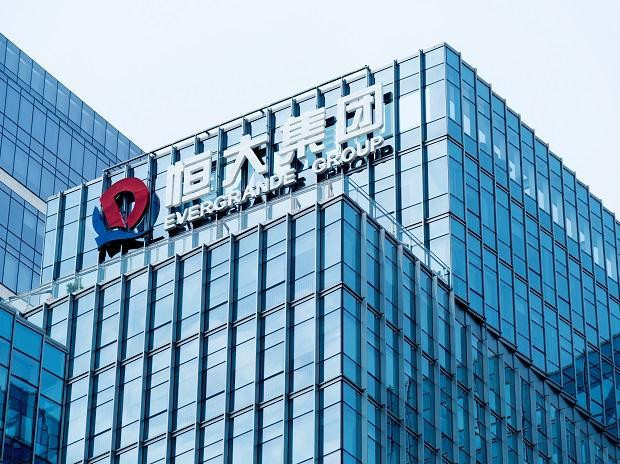 Trụ sở Tập đoàn Evergrande Trụ sở Tập đoàn Evergrande