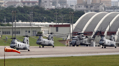 Căn cứ quân sự Mỹ tại Nhật Bản