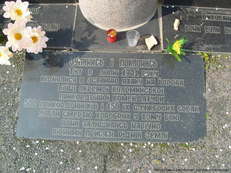 Bi hùng 500 lính Liên Xô cùng chó biên phòng tử chiến quân phát xít ảnh 1