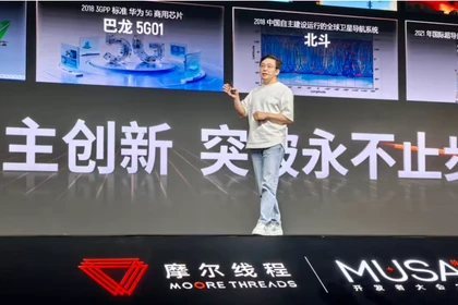 Giám đốc điều hành của Moore Threads, Zhang Jianzhong. Ảnh: Nikkei Asia.