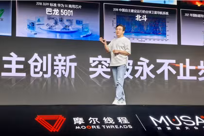 Giám đốc điều hành của Moore Threads, Zhang Jianzhong. Ảnh: Nikkei Asia.