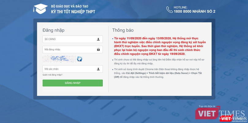 Giao diện Cổng thông tin tuyến sinh của Bộ Giáo dục và Đào tạo. Giao diện Cổng thông tin tuyến sinh của Bộ Giáo dục và Đào tạo.