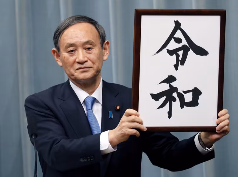 Ông Yoshihide Suga công bố niên hiệu mới của Nhật Bản hồi đầu năm nay (Ảnh: JapanTimes)