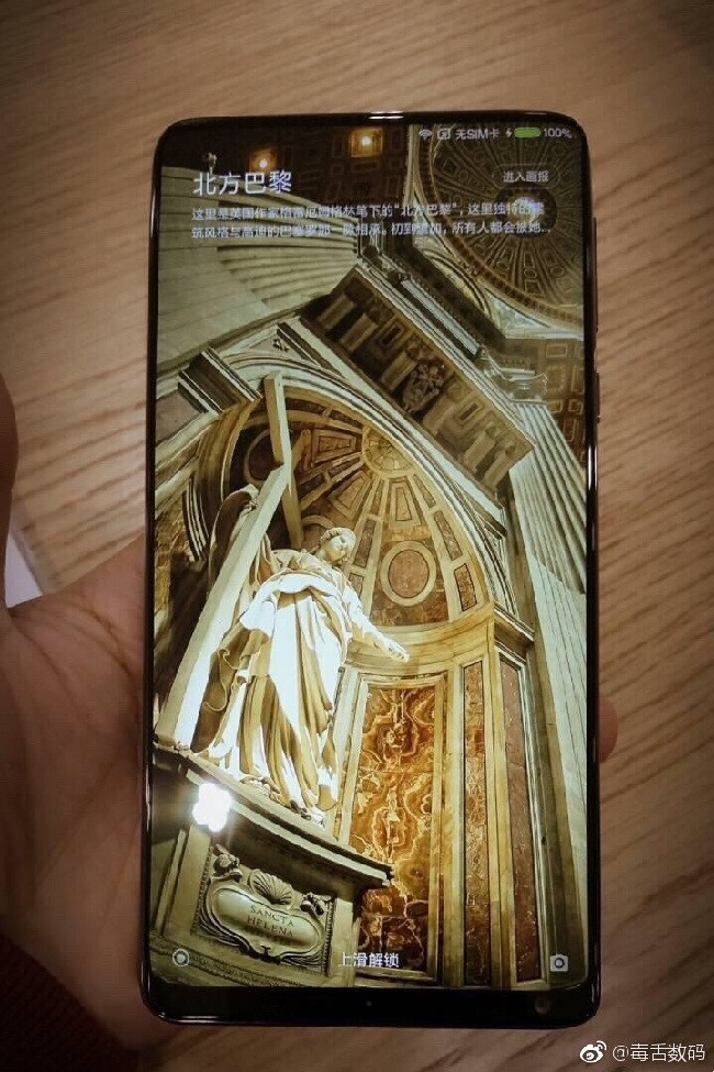 Lộ diện toàn bộ mặt trước của Xiaomi Mi Mix 2 trước giờ G (ảnh: Phone Arena)