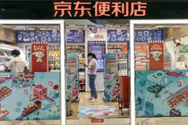 Trung Quốc đang nỗ lực hồi phục kinh tế dựa vào chi tiêu tiêu dùng của người dân (Ảnh: Bloomber)