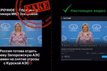 Nga chỉ trích đoạn clip giả mạo về phát ngôn viên Bộ Ngoại giao Maria Zakharova (Ảnh: RT)