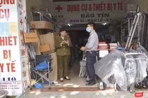 Cửa hàng kinh doanh thiết bị y tế Bảo Tín địa chỉ 110 Hải Phòng (quận Hải Châu) có hành vi bán hàng tăng giá, không niêm yết giá các vật tư y tế, giá các loại khẩu trang, nước rửa tay sát trùng…