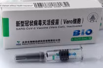 Vaccine phòng COVID-19 (Vero Cell), Inactivated do Trung Quốc sản xuất (Ảnh - AFP)