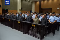 11 thành viên gia tộc họ Minh bị tòa án Lan Thương, Vân Nam tuyên phạt và thi hành án tử hình. Ảnh: CCTV.