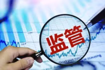 Trung Quốc tăng cường siết chặt quản lý giám sát hoạt động tài chính của các công ty tư nhân (Ảnh: Sohu).