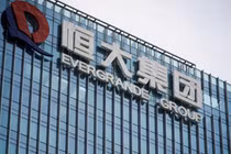 Tập đoàn Evergrande đang khủng hoảng nghiêm trọng, liên tục bị cưỡng chế siết nợ (Ảnh: Fang.com).