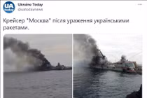 Tài khoản Ukraine Today đăng các hình ảnh đầu tiên về vụ cháy tàu tuần dương Nga Moskva.