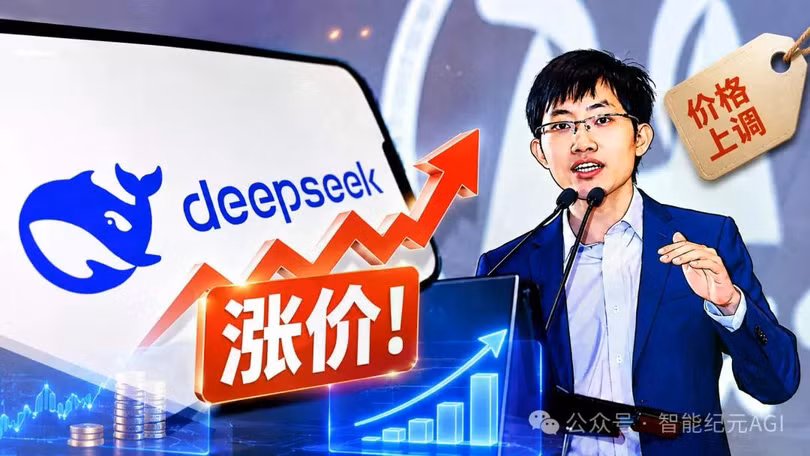 Thông tin DeepSeek sắp tăng giá dịch vụ API với biên độ lớn trở thành tin "nóng" trên các báo. Ảnh: Sina.