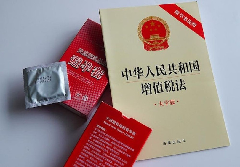 Từ 1/1/2026, Trung Quốc sẽ thực hiện đánh thuế VAT với bao cao su và thuốc tránh thai nhằm thúc đẩy tăng dân số. Ảnh; Sohu.