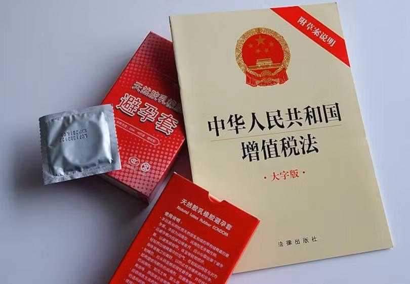 Từ 1/1/2026, Trung Quốc sẽ thực hiện đánh thuế VAT với bao cao su và thuốc tránh thai nhằm thúc đẩy tăng dân số. Ảnh; Sohu.