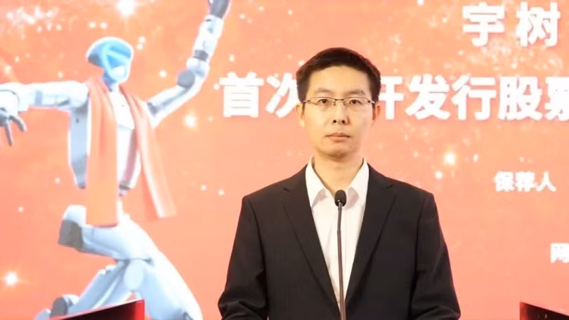 Chủ tịch kiêm CEO Unitree phát biểu tại buổi lễ IPO hôm 7/8. Ảnh: Ifeng.