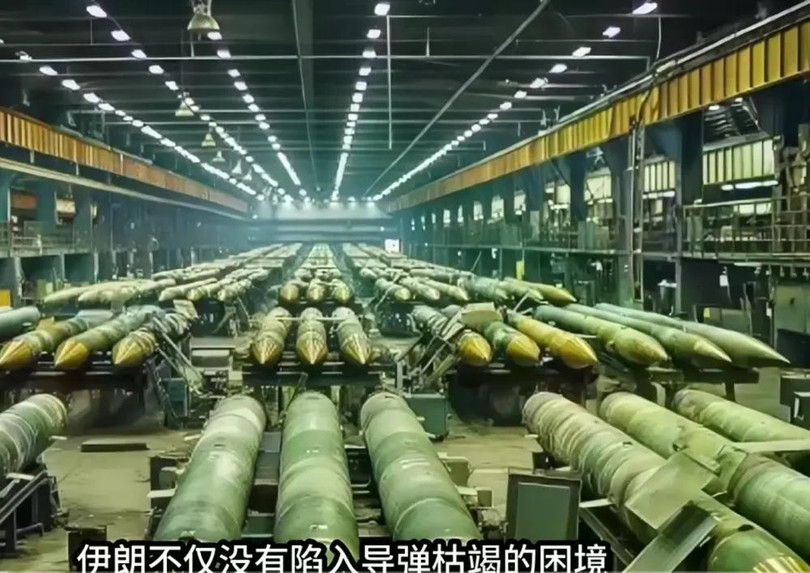 Một nhà máy sản xuất tên lửa của Iran với công suất tăng mạnh sau khi bùng phát chiến tranh. Ảnh: QQnews.