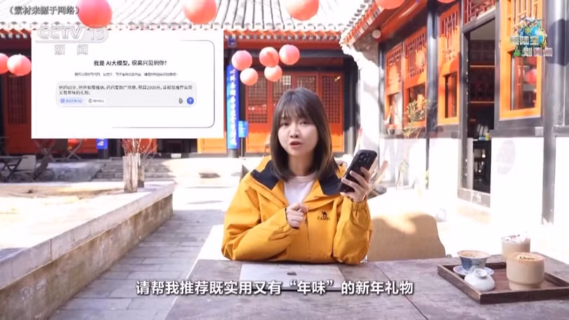 Chat với mô hình AI để tư vấn mua quà cho cha mẹ. Ảnh: CCTV/Jimu.