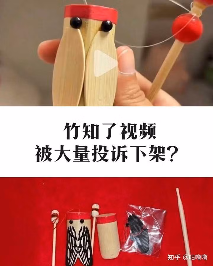 bi-go-xuong.jpg