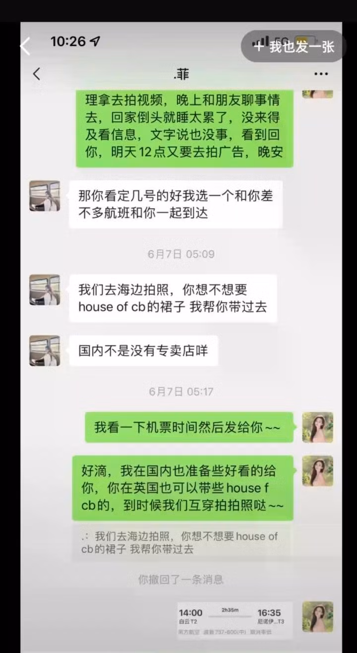 tin-nhan-hop-dong-chuyen-di.jpg.avif