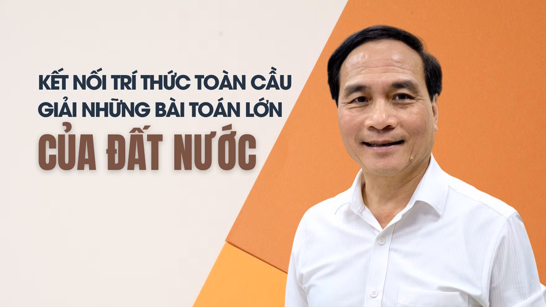 Kết nối trí thức toàn cầu để giải những bài toán lớn của đất nước
