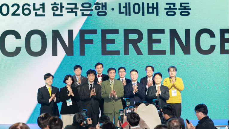 Ngân hàng Trung ương Hàn Quốc và Naver đã công bố mô hình AI đầu tiên trên thế giới được thiết kế dành riêng cho các nhà hoạch định chính sách tiền tệ. Ảnh: Nikkei Asia.