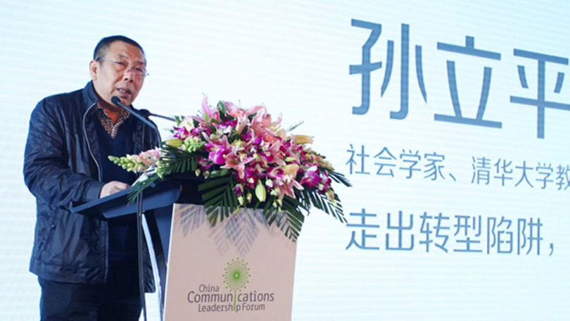 Giáo sư Tôn Lập Bình phê phán phim “Lợi hại thay, nước ta” kích động chủ nghĩa dân tộc, "vừa gây họa cho quốc gia vừa mang đến tai ương cho nhân dân”. Giáo sư Tôn Lập Bình phê phán phim “Lợi hại thay, nước ta” kích động chủ nghĩa dân tộc, "vừa gây họa cho quốc gia vừa mang đến tai ương cho nhân dân”.