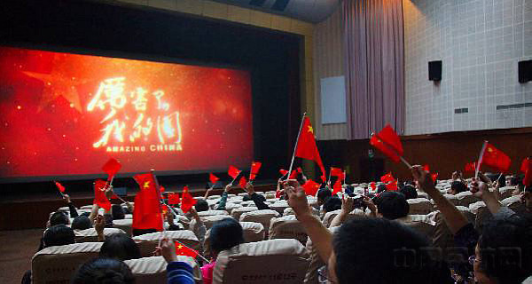 Khán giả phất cờ, hò hét, hô khẩu hiệu khi xem phim trong rạp Khán giả phất cờ, hò hét, hô khẩu hiệu khi xem phim trong rạp