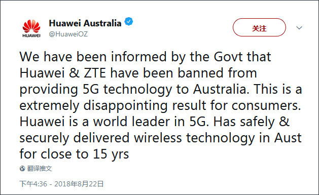 Phản ứng của Huawei Australia trên trang Twitter của công ty