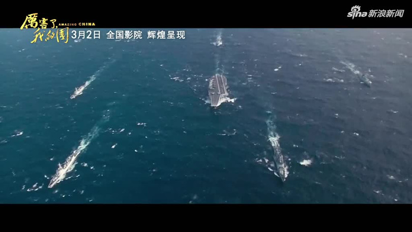 Hình ảnh biên đội tàu sân bay Liêu Ninh trong phim Hình ảnh biên đội tàu sân bay Liêu Ninh trong phim