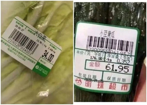 Giá rau quả trong các siêu thị tăng vô tội vạ: cải bắp 34 tệ/kg, Dưa leo: 176 tệ/kg (Ảnh: Đông Phương) Giá rau quả trong các siêu thị tăng vô tội vạ: cải bắp 34 tệ/kg, Dưa leo: 176 tệ/kg (Ảnh: Đông Phương)
