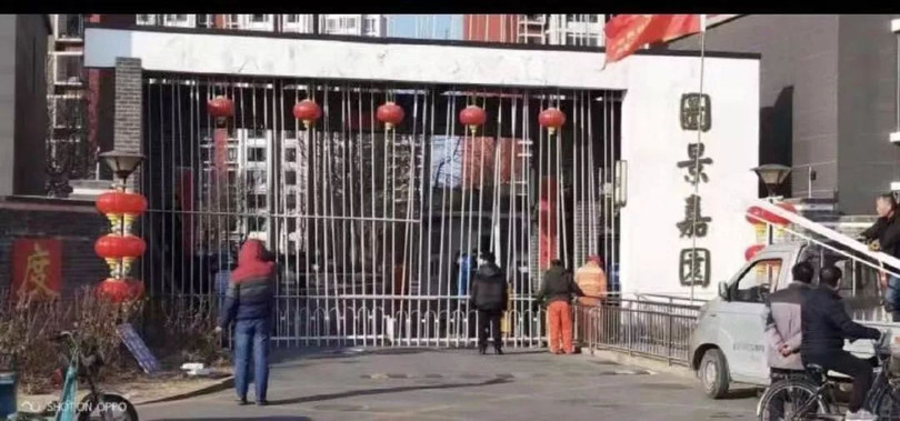 Một khu nhà ở Bắc Kinh rào cửa không cho những người ngoại tỉnh trở lại nhà sau Tết (Ảnh: Toutiao)