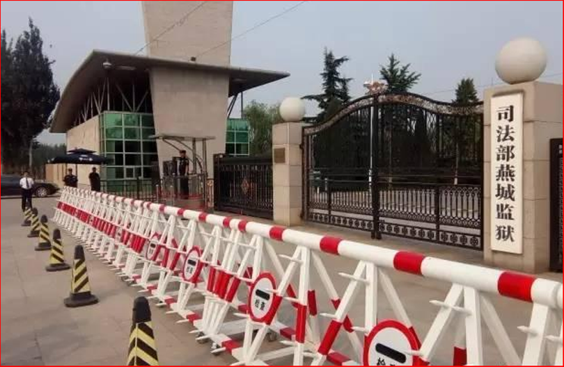 Nhà tù Yên Thành, nơi giam giữ các tù nhân phạm tội chức vụ và người nước ngoài của Bộ Tư pháp Trung Quốc (Ảnh: Creader)