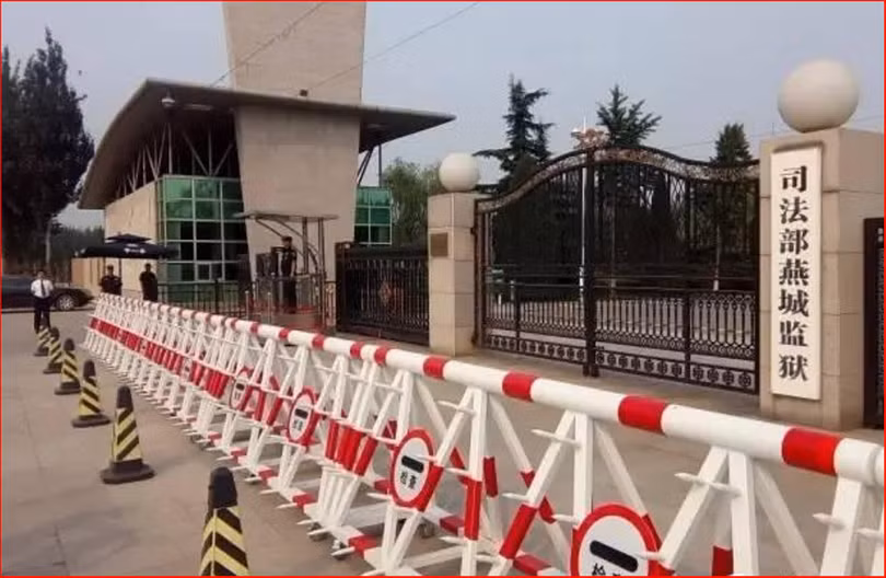 Nhà tù Yên Thành, nơi giam giữ các tù nhân phạm tội chức vụ và người nước ngoài của Bộ Tư pháp Trung Quốc (Ảnh: Creader) Nhà tù Yên Thành, nơi giam giữ các tù nhân phạm tội chức vụ và người nước ngoài của Bộ Tư pháp Trung Quốc (Ảnh: Creader)