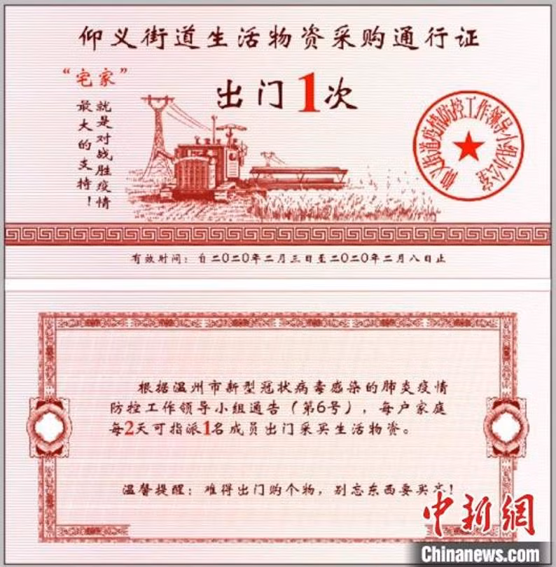 80 thành phố Trung Quốc đã thực hiện “phong tỏa” với các quy mô khác nhau ảnh 3