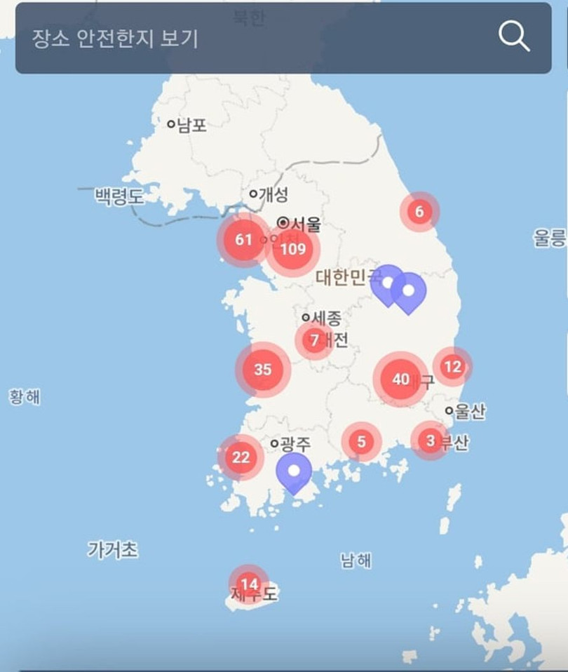 Dịch bệnh COVID-19 hiện đã lây lan khắp Hàn Quốc (Ảnh: coronamap). Dịch bệnh COVID-19 hiện đã lây lan khắp Hàn Quốc (Ảnh: coronamap).