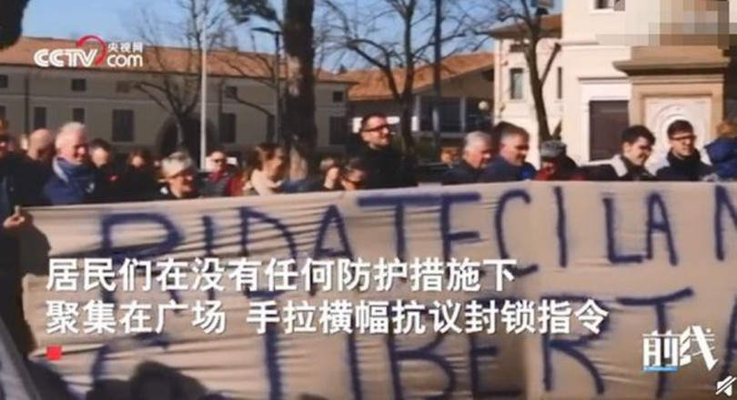 Một số ít dân chúng xuống đường biểu tình phản đối sắc lệnh phong tỏa mà không mang khẩu trang hay găng tay (Ảnh: CCTV).