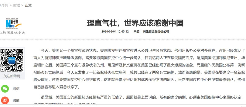 Bài bình luận đăng trên trang web Tân Hoa xã: Công bằng mà nói, thế giới cần phải cám ơn Trung Quốc gây tranh cãi (Ảnh: Tân Hoa xã)