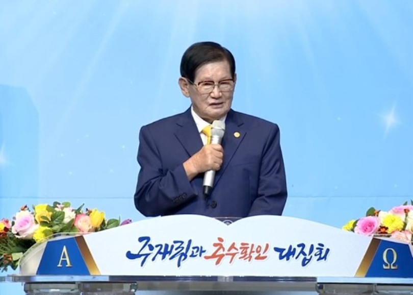 Lee Man-hee truyền đạo trên truyền hình (Ảnh: bjd.com.cn) Lee Man-hee truyền đạo trên truyền hình (Ảnh: bjd.com.cn)