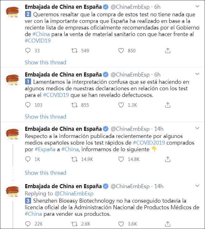 Trang Twitter của Đại sứ quán Trung Quốc giải thích về vụ việc (Ảnh: Guancha).